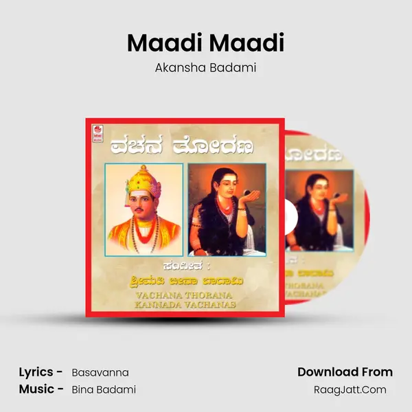 Maadi Maadi MP3 Song by Akansha Badami Cover