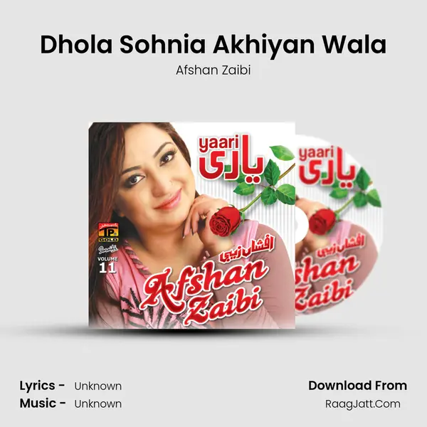 Dhola Sohnia Akhiyan Wala MP3 Song by Afshan Zaibi Cover