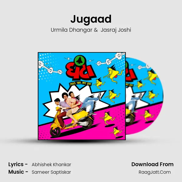 Jugaad MP3 Song by Urmila Dhangar Cover