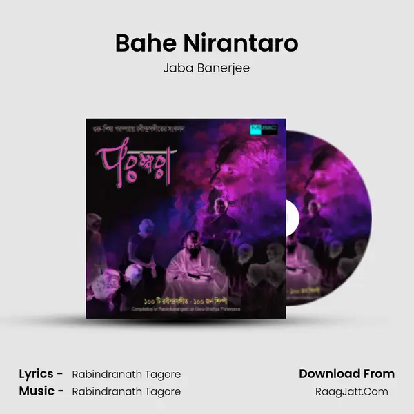Bahe Nirantaro MP3 Song by Jaba Banerjee Cover