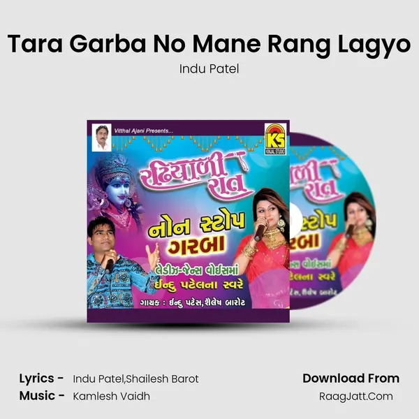 Tara Garba No Mane Rang Lagyo Cover