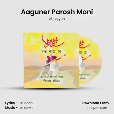 Aaguner Parosh Moni MP3 Song by Abhigyan Cover