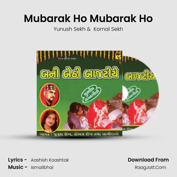 Mubarak Ho Mubarak Ho MP3 Song by Yunush Sekh Cover