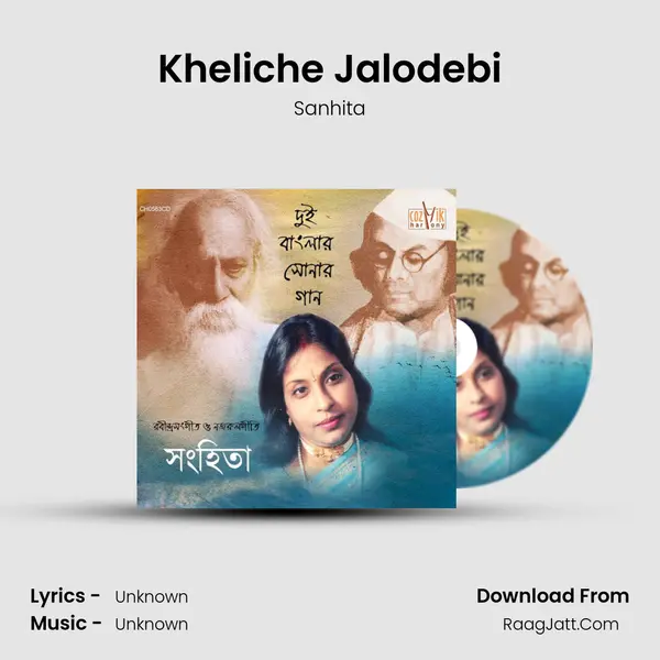 Kheliche Jalodebi MP3 Song by Sanhita Cover