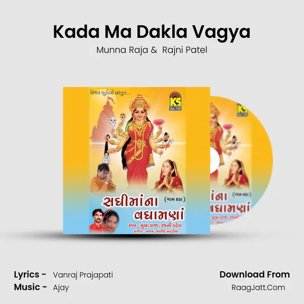 Kada Ma Dakla Vagya MP3 Song by Munna Raja Cover