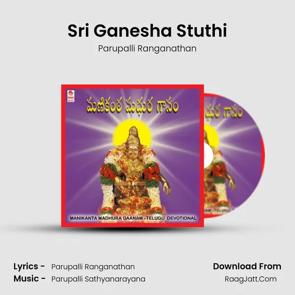 Sri Ganesha Stuthi MP3 Song by Parupalli Ranganathan Cover