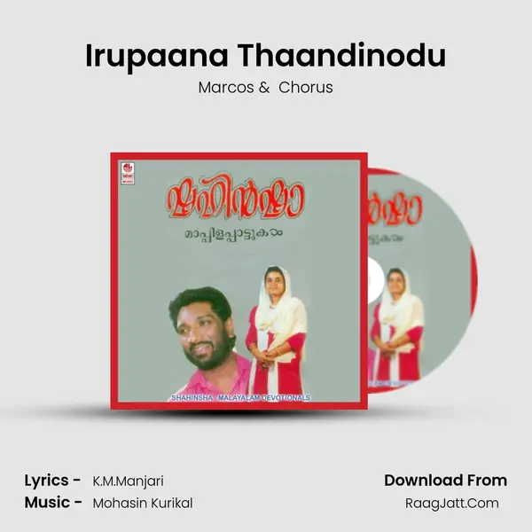 Irupaana Thaandinodu MP3 Song by Marcos Cover