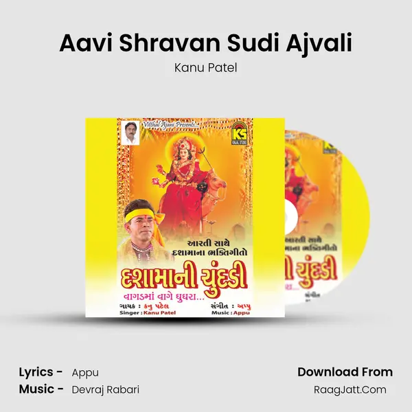Aavi Shravan Sudi Ajvali MP3 Song by Kanu Patel Cover