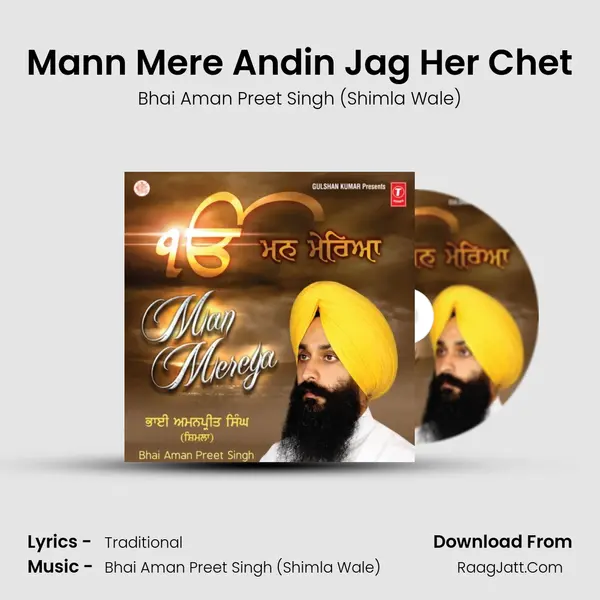 Mann Mere Andin Jag Her Chet MP3 Song by Bhai Aman Preet Singh (Shimla Wale) Cover
