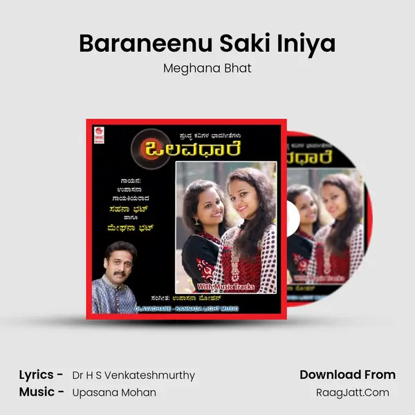 Baraneenu Saki Iniya MP3 Song by Meghana Bhat Cover