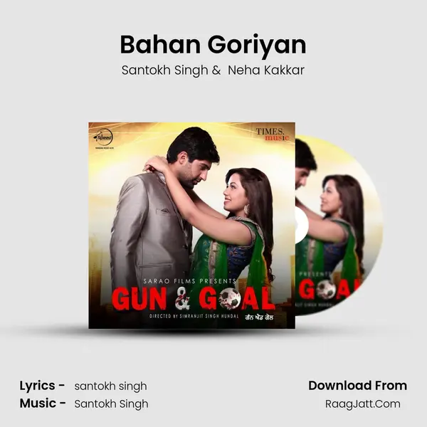 Bahan Goriyan MP3 Song by Santokh Singh Cover