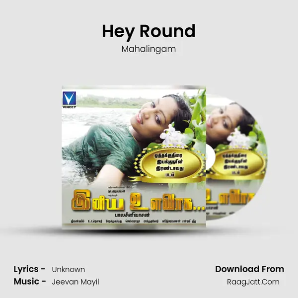 Hey Round MP3 Song by Mahalingam Cover
