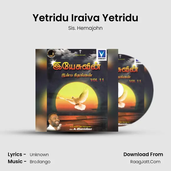 Yetridu Iraiva Yetridu MP3 Song by Sis. Hemajohn Cover