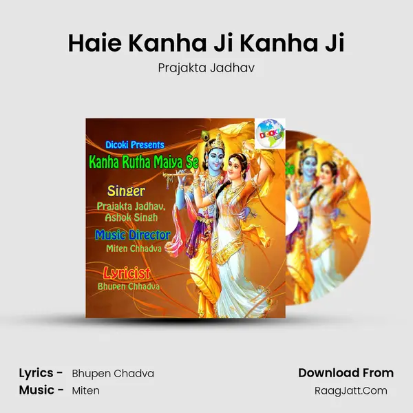 Haie Kanha Ji Kanha Ji MP3 Song by Prajakta Jadhav Cover