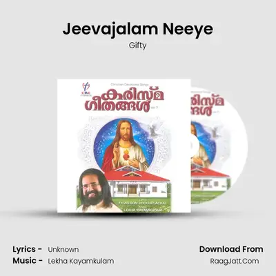 Jeevajalam Neeye MP3 Song by Gifty Cover