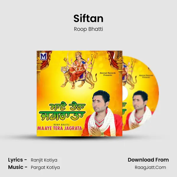 Siftan MP3 Song by Roop Bhatti Cover