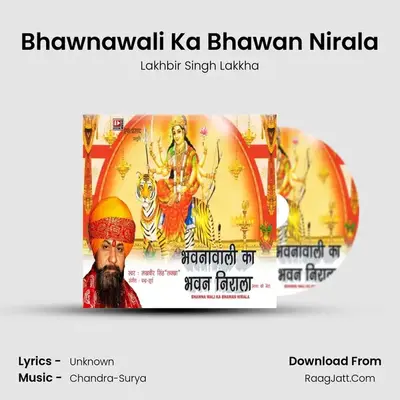 Bhawnawali Ka Bhawan Nirala - Lakhbir Singh Lakkha