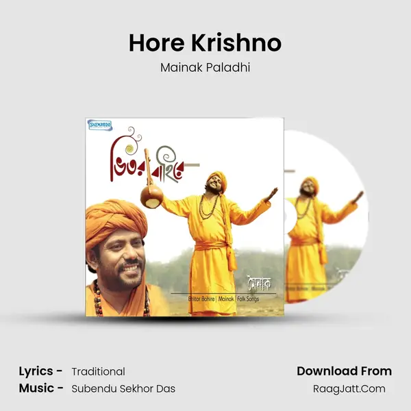 Hore Krishno MP3 Song by Mainak Paladhi Cover