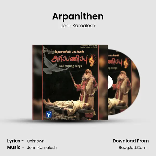 Arpanithen MP3 Song by John Kamalesh Cover