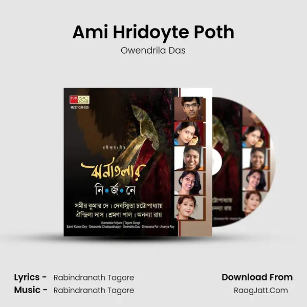 Ami Hridoyte Poth MP3 Song by Owendrila Das Cover