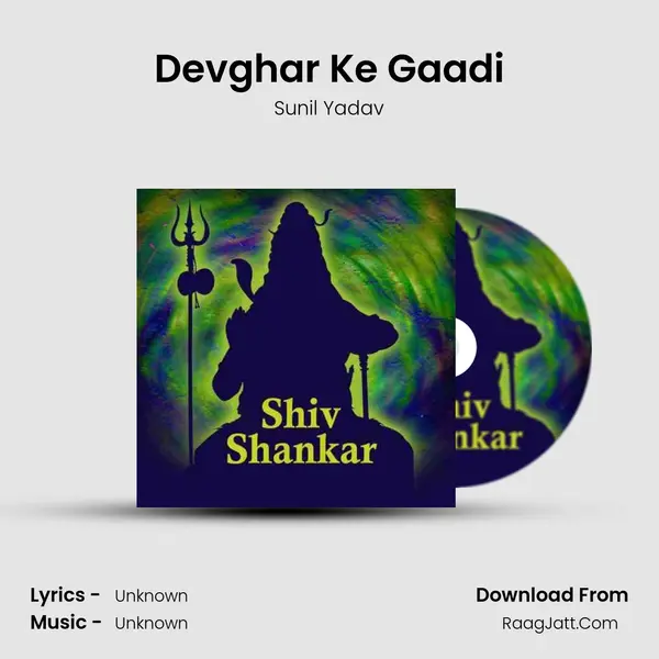 Devghar Ke Gaadi MP3 Song by Sunil Yadav Cover