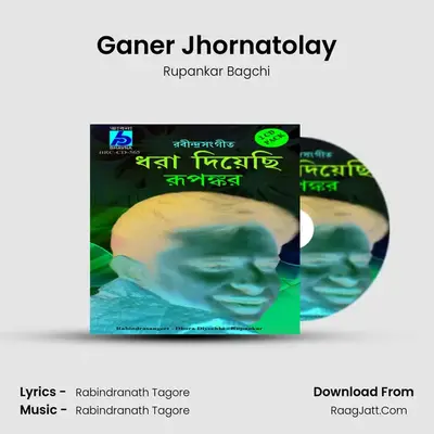 Ganer Jhornatolay MP3 Song by Rupankar Bagchi Cover