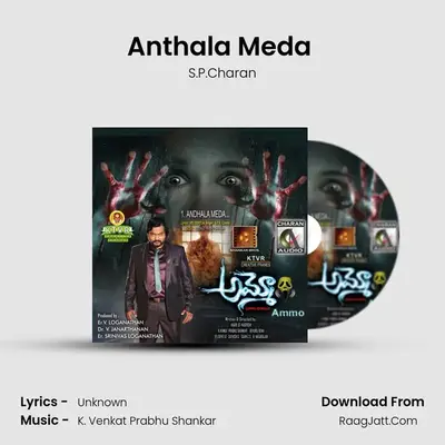 Anthala Meda (From 