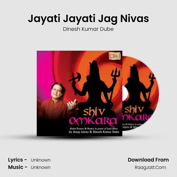 Jayati Jayati Jag Nivas MP3 Song by Dinesh Kumar Dube Cover