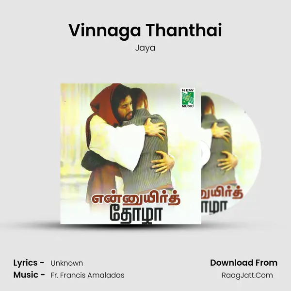 Vinnaga Thanthai MP3 Song by Jaya Cover