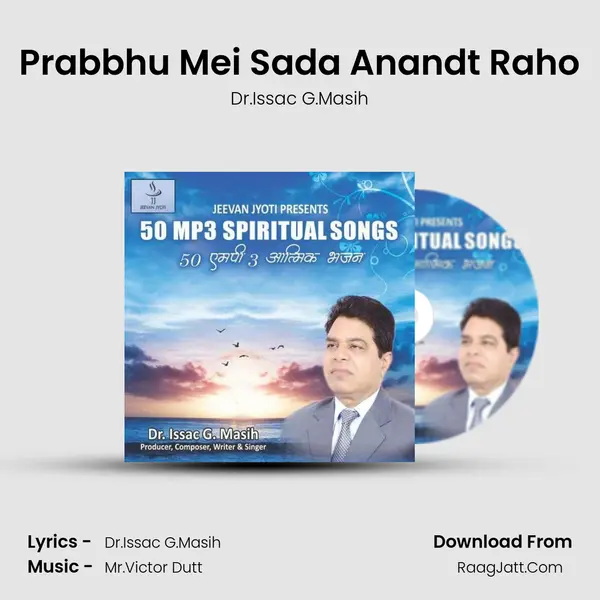Prabbhu Mei Sada Anandt Raho MP3 Song by Dr.Issac G.Masih Cover