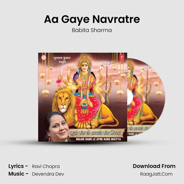 Aa Gaye Navratre MP3 Song by Babita Sharma Cover