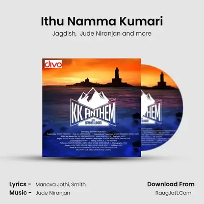KK Anthem - Jude Niranjan