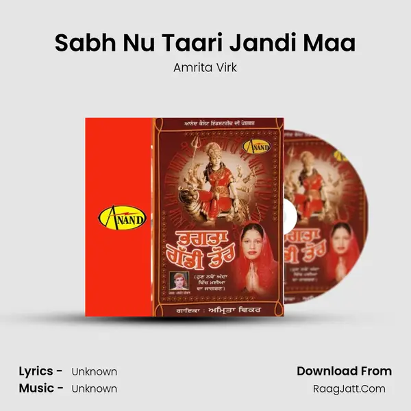 Sabh Nu Taari Jandi Maa MP3 Song by Amrita Virk Cover