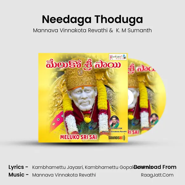 Needaga Thoduga MP3 Song by Mannava Vinnakota Revathi Cover
