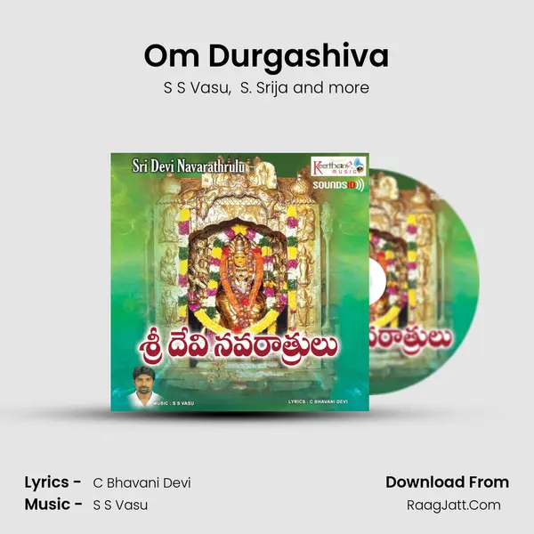 Om Durgashiva mp3 song