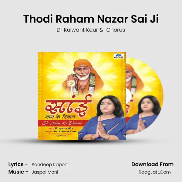 Thodi Raham Nazar Sai Ji MP3 Song by Dr Kulwant Kaur Cover
