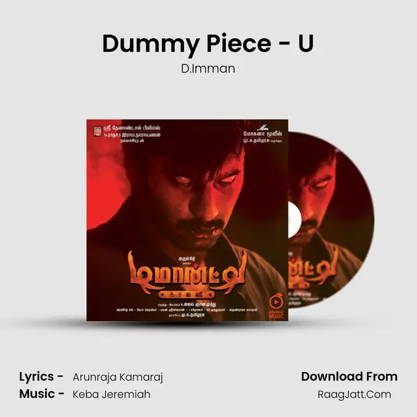 Dummy Piece - U MP3 Song by D.Imman Cover