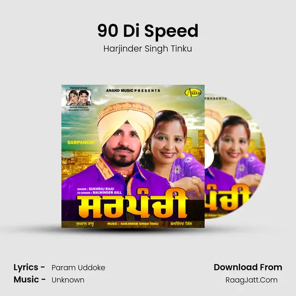 90 Di Speed MP3 Song by Harjinder Singh Tinku Cover