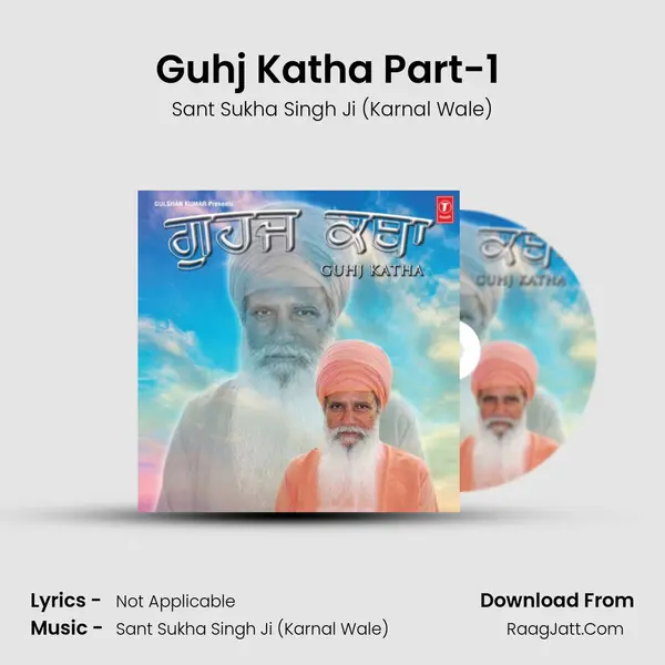 Guhj Katha Part-1 (28.03.2014 Evening) mp3 song