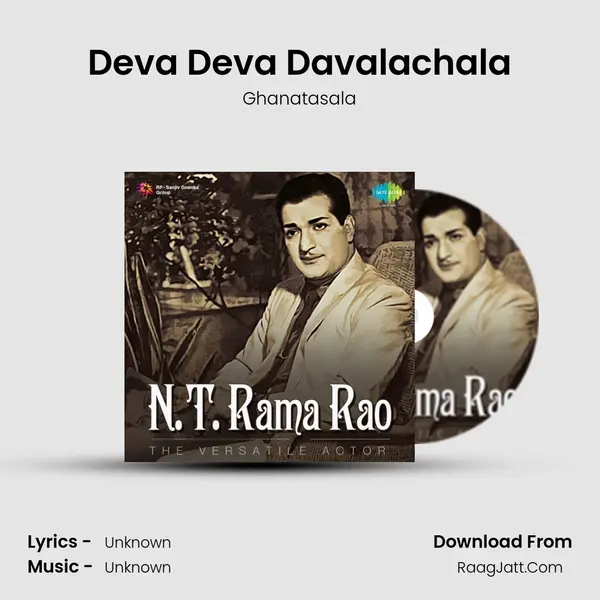 Deva Deva Davalachala Cover