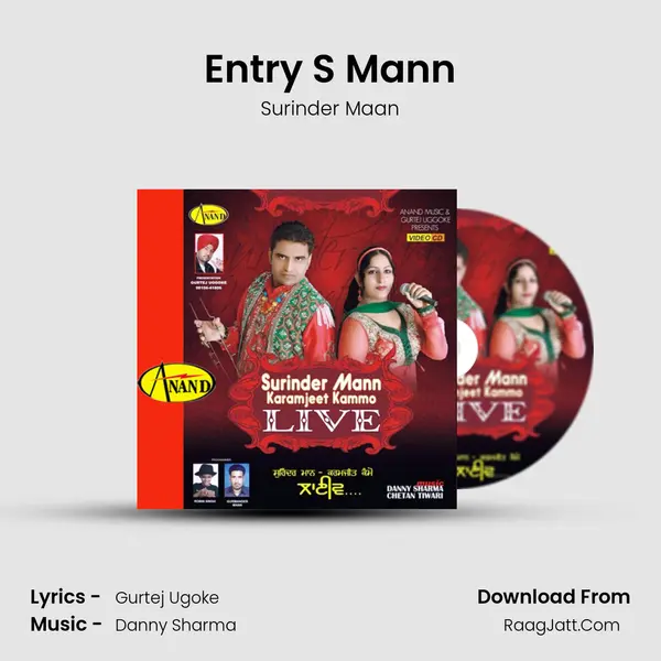 Entry S Mann MP3 Song by Surinder Maan Cover