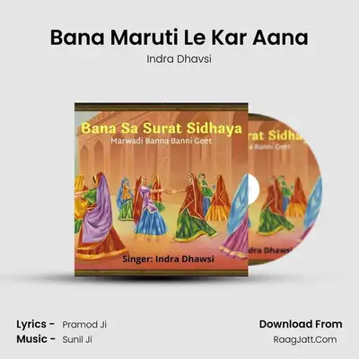 Bana Maruti Le Kar Aana MP3 Song by Indra Dhavsi Cover