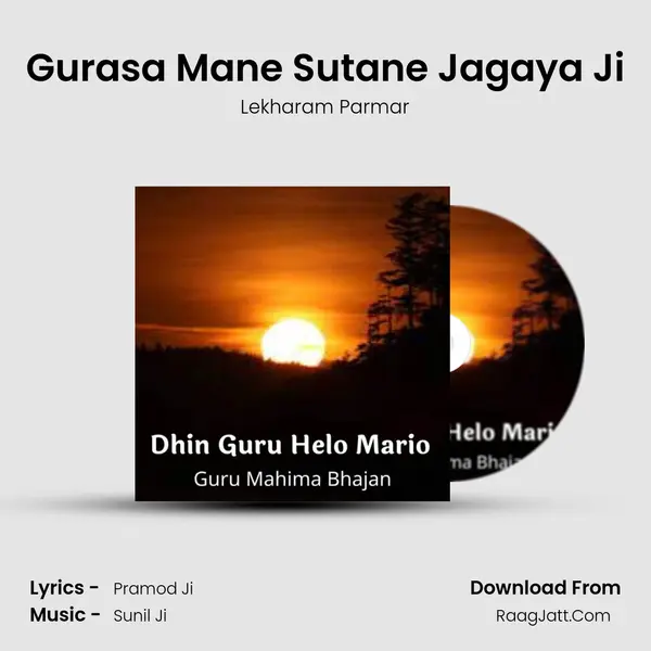 Gurasa Mane Sutane Jagaya Ji MP3 Song by Lekharam Parmar Cover