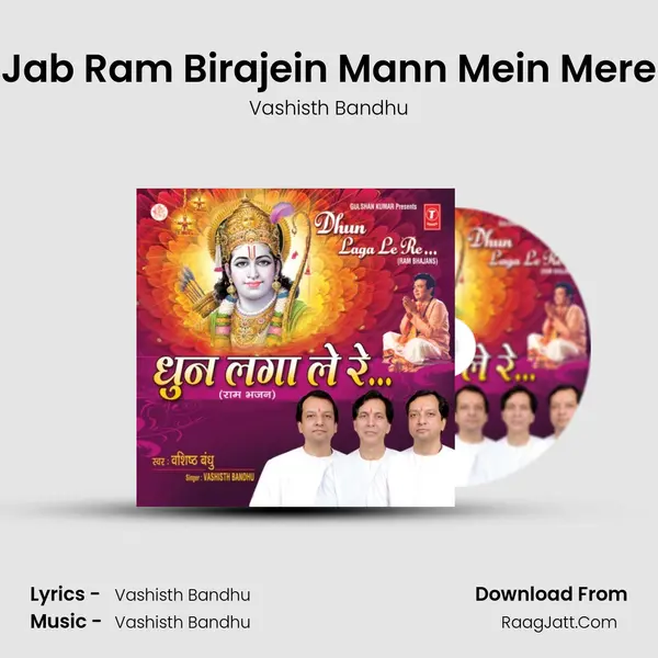 Jab Ram Birajein Mann Mein Mere MP3 Song by Vashisth Bandhu Cover