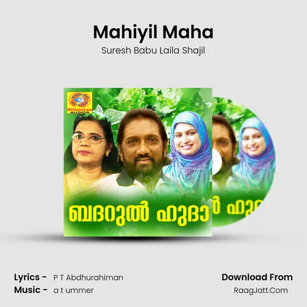 Mahiyil Maha MP3 Song by Suresh Babu Laila Shajil Cover