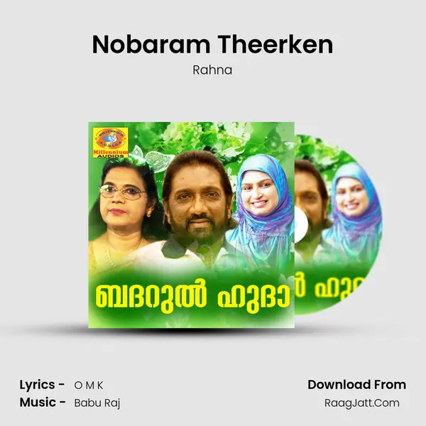 Nobaram Theerken MP3 Song by Rahna Cover