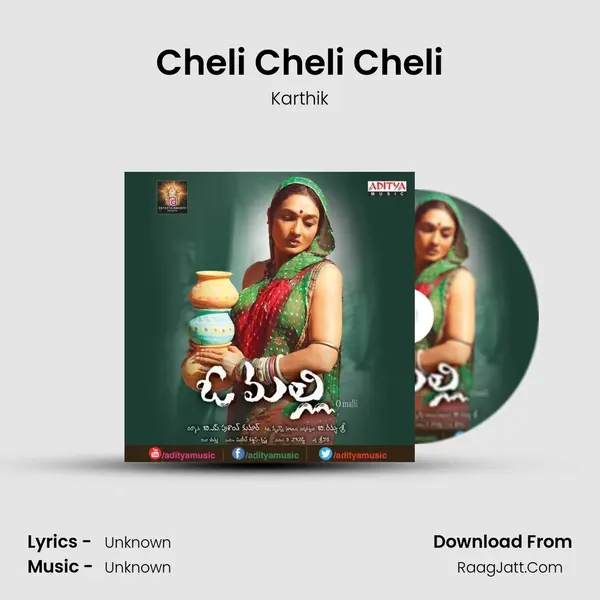 Cheli Cheli Cheli MP3 Song by Karthik Cover