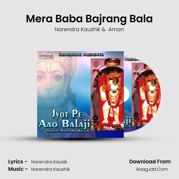 Mera Baba Bajrang Bala MP3 Song by Narendra Kaushik Cover