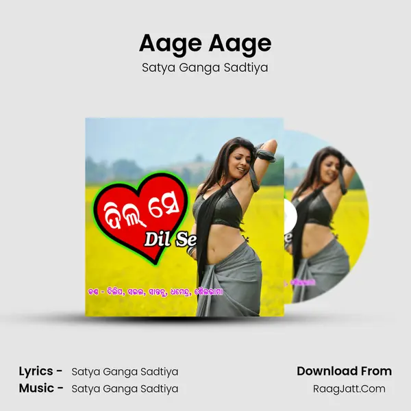 Aage Aage mp3 song