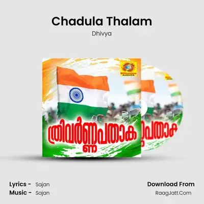 Chadula Thalam MP3 Song by Dhivya Cover